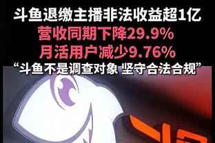 ?真香？戈贝尔近4战场均18.5分15.5板3帽 投篮命中率71%