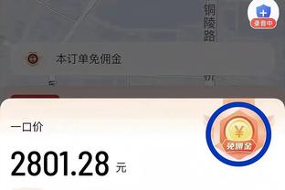 卡拉格：纽卡是2023年最出色球队，埃迪-豪是年度最佳教练