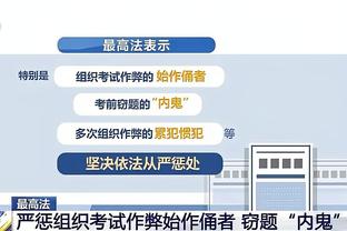 江南彩票app下载官网手机版截图3